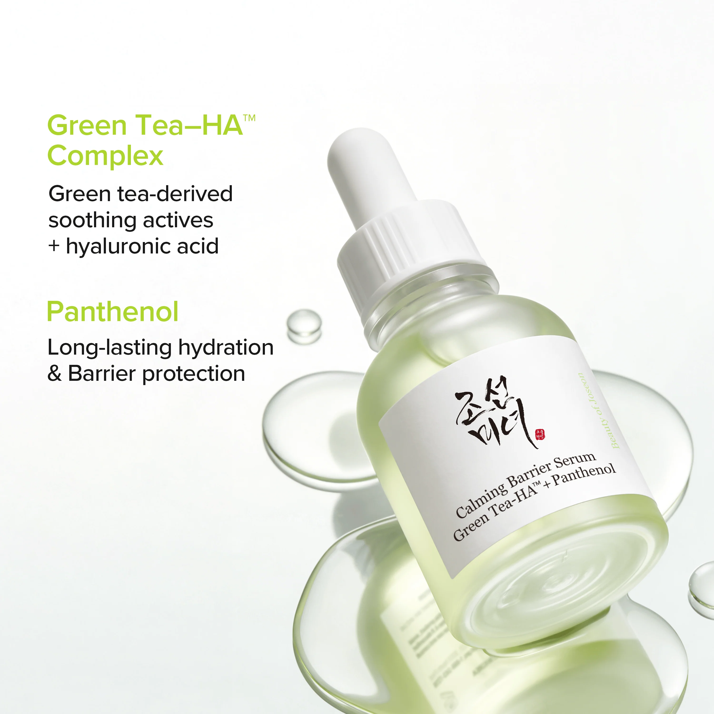 Calming Barrier Serum - Image 4