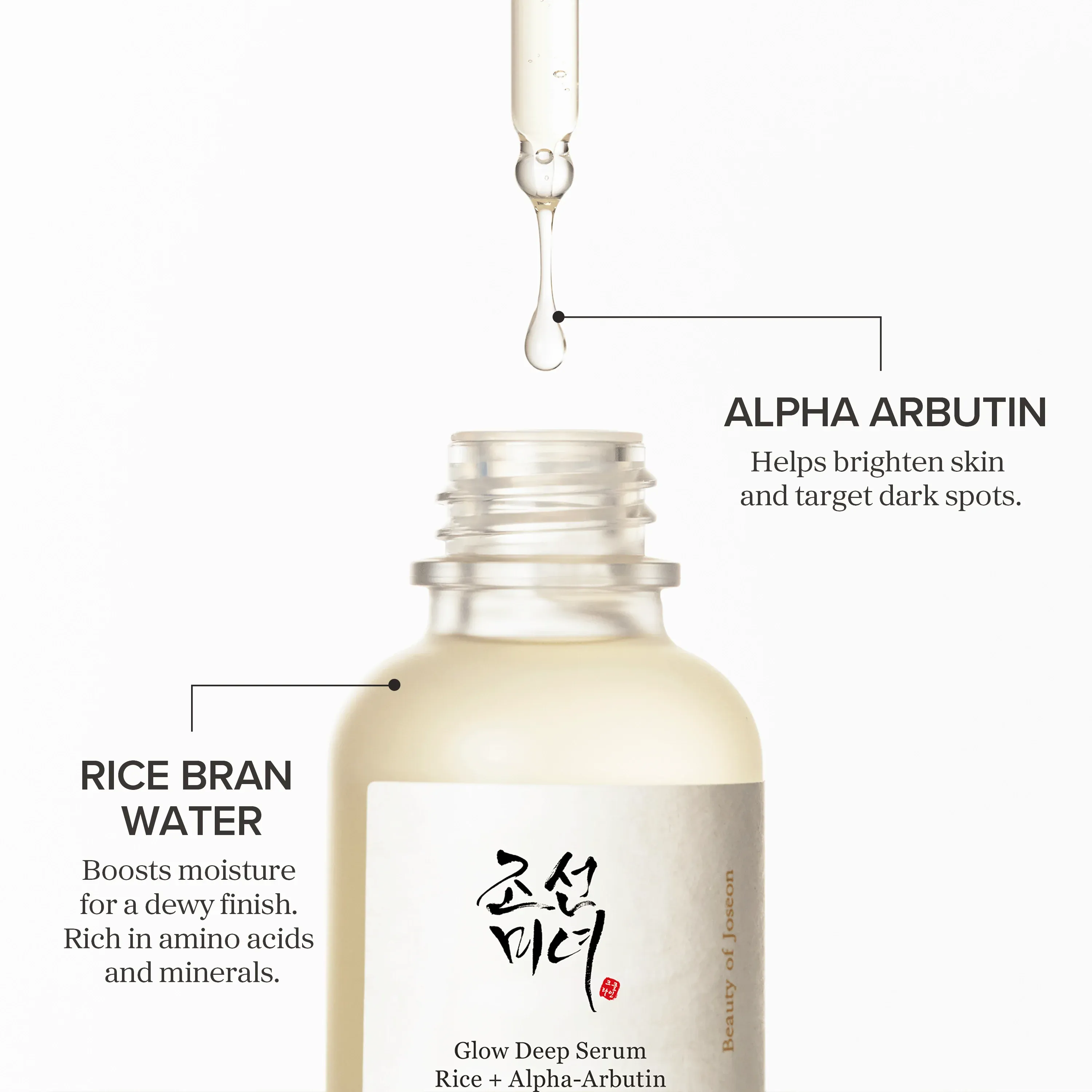 Glow Deep Serum : Rice + Alpha-Arbutin - Image 5